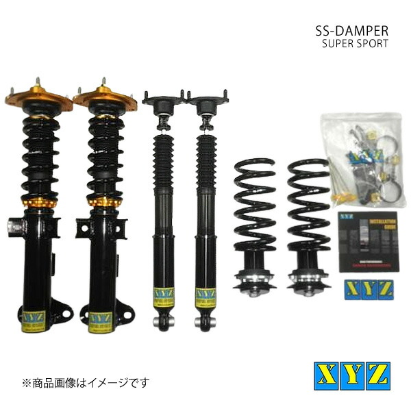 XYZ エックスワイジー 車高調 SS type-IMP Mercedes Benz Cクラス W204 4気筒 品番:SS-ME05