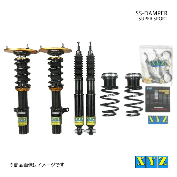 XYZ エックスワイジー 車高調 SS type-IMP MINI F56 品番:SS-MI11|車高調 カー用品専門店 車楽院