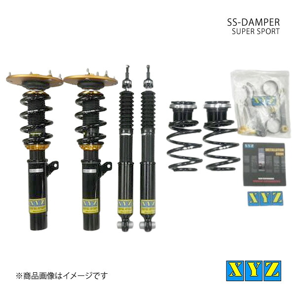 XYZ エックスワイジー 車高調 SS type-IMP MINI F60 クロスオーバー 品番:SS-MI13