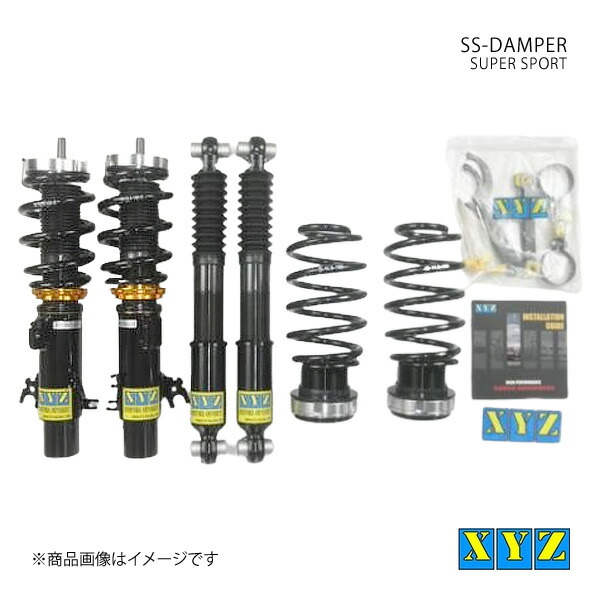 XYZ エックスワイジー 車高調 SS type-IMP PEUGEOT 208 GTi A9C5G04 品番:SS-PE16