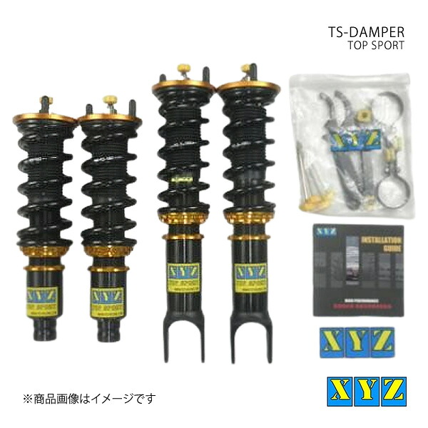 XYZ エックスワイジー 車高調 TS type インテグラ USA仕様 DA6 品番:TS-AC06｜車高調　カー用品専門店　車楽院