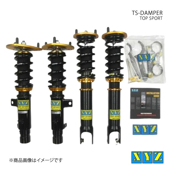 XYZ エックスワイジー 車高調 TS type アコードハイブリッド CR6/CR7 品番:TS-HN09-1
