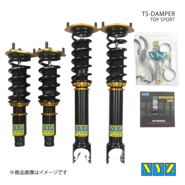 XYZ エックスワイジー 車高調 TS type プレリュード BB6/BB8 品番:TS-HN46