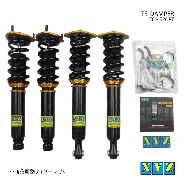 XYZ エックスワイジー 車高調 TS type INFINITI FX35/37 S51 品番:TS-IN01
