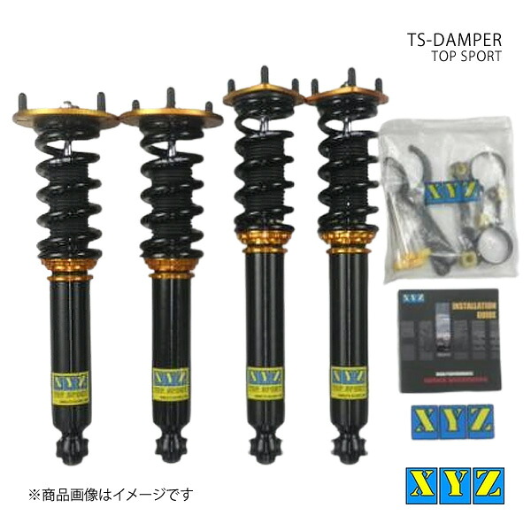 XYZ エックスワイジー 車高調 TS type アリスト JZS16# 品番:TS-LE04 107,714円