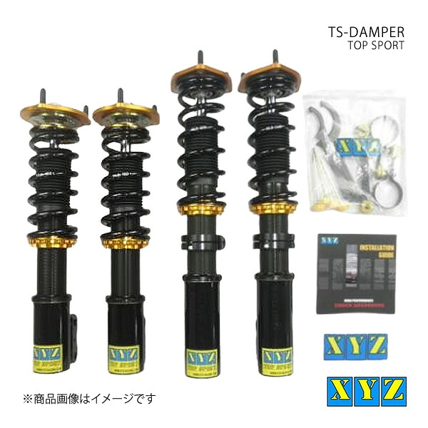 XYZ エックスワイジー 車高調 TS type パルサー GTI-R RNN14 品番:TS-NI22｜車高調　カー用品専門店　車楽院