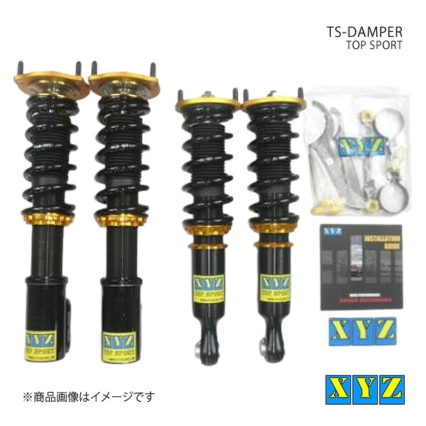 XYZ エックスワイジー 車高調 TS type パルサー EN/FN/HN/SN15 品番:TS-NI23｜車高調　カー用品専門店　車楽院