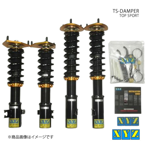 XYZ エックスワイジー 車高調 TS type インプレッサ STI(PCD : 5 X 100) GDB 品番:TS-SU11｜車高調　カー用品専門店　車楽院