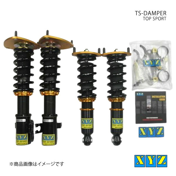 XYZ エックスワイジー 車高調 TS type レガシィツーリングワゴン BP5/BP9/BPE 品番:TS-SU16-A｜車高調　カー用品専門店　車楽院