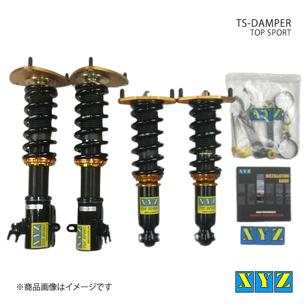 XYZ エックスワイジー 車高調 TS type WRX STI/S4 VAB/VAG 品番:TS-SU19｜車高調　カー用品専門店　車楽院