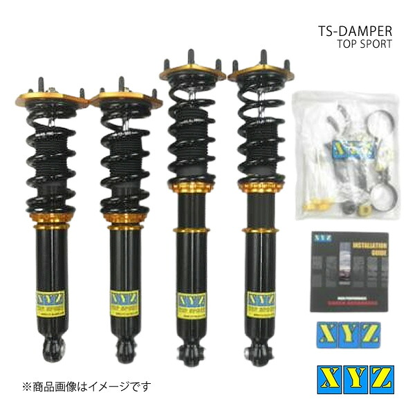 XYZ エックスワイジー 車高調 TS type クラウン JZS17# 品番:TS-TO04-A