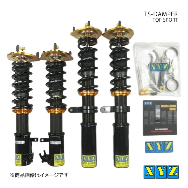 XYZ エックスワイジー 車高調 TS type セリカ NA ST202/ST203 品番:TS-TO19