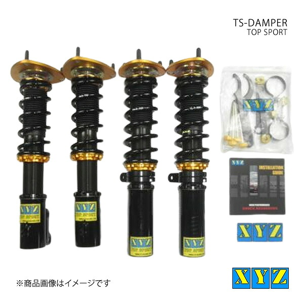 XYZ エックスワイジー 車高調 TS type MR-S ZZW30 品番:TS-TO41|車高調 カー用品専門店 車楽院