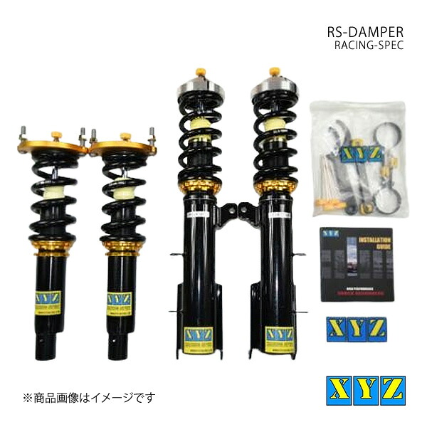 XYZ エックスワイジー 車高調 RS type FIAT 156 4気筒 (E-.GF-.GH-)932A2.932AXA 品番:RS-AL07