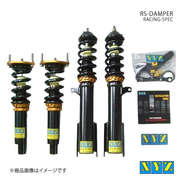 XYZ エックスワイジー 車高調 RS type FIAT 156 6気筒 (E-.GF-.GH-)932A1.932AC 品番:RS-AL08