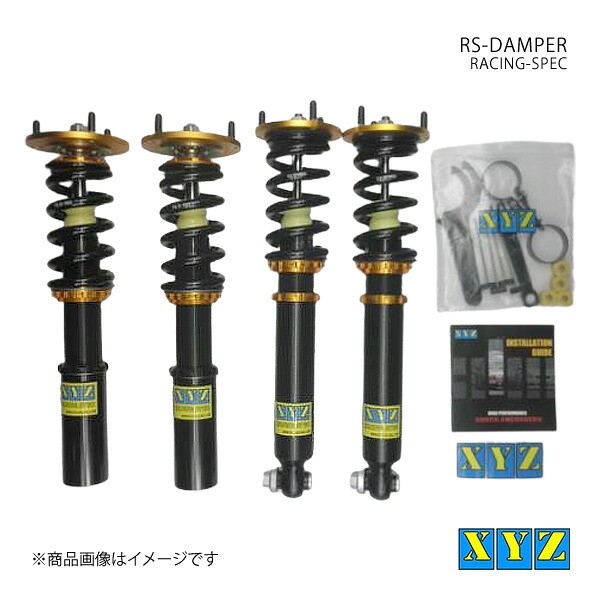 XYZ エックスワイジー 車高調 RS type BMW 5シリーズ E60 540i/545i/550i 8気筒 (ABA-/GH-)NB40/NW40/NB48/NW48/NB44 品番:RS-BM41｜車高調　カー用品専門店　車楽院