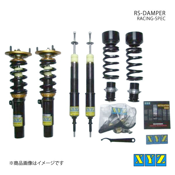XYZ エックスワイジー 車高調 RS type BMW 3シリーズ E92 4気筒 (ABA-/LBA-)WA20/KD20/KD20G 品番:RS-BM66｜車高調　カー用品専門店　車楽院