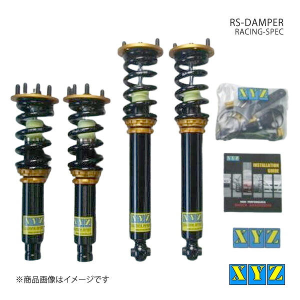 XYZ エックスワイジー 車高調 RS type アコード CF3 品番:RS-HN06｜車高調　カー用品専門店　車楽院