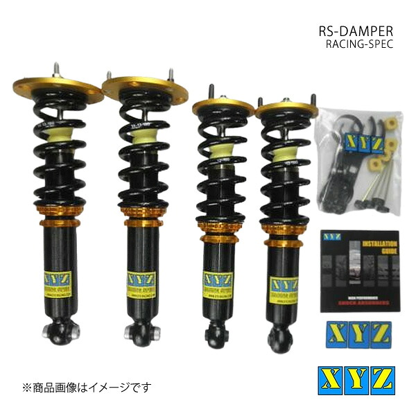 XYZ エックスワイジー 車高調 RS type プリメーラ P11 品番:RS-NI28｜車高調　カー用品専門店　車楽院