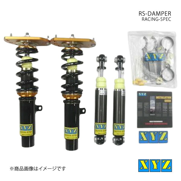 XYZ エックスワイジー 車高調 RS type PEUGEOT 306 N3/N5 品番:RS-PE06｜車高調　カー用品専門店　車楽院