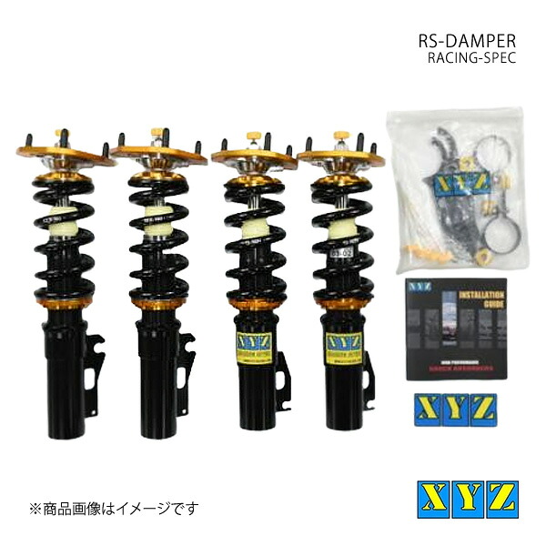 XYZ エックスワイジー 車高調 RS type PORSCHE 987 ボクスター/ケイマン 品番:RS-PO06|車高調 カー用品専門店 車楽院