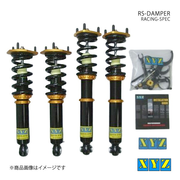XYZ エックスワイジー 車高調 RS type ヴェロッサ GX/JZX110 品番:RS-TO04-C｜車高調　カー用品専門店　車楽院 129,443円