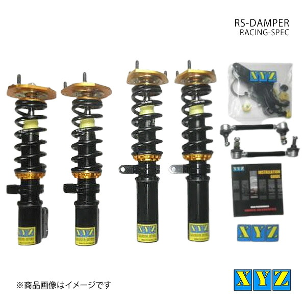 XYZ エックスワイジー 車高調 RS type MR2 前期型 AW11 品番:RS-TO38｜車高調　カー用品専門店　車楽院