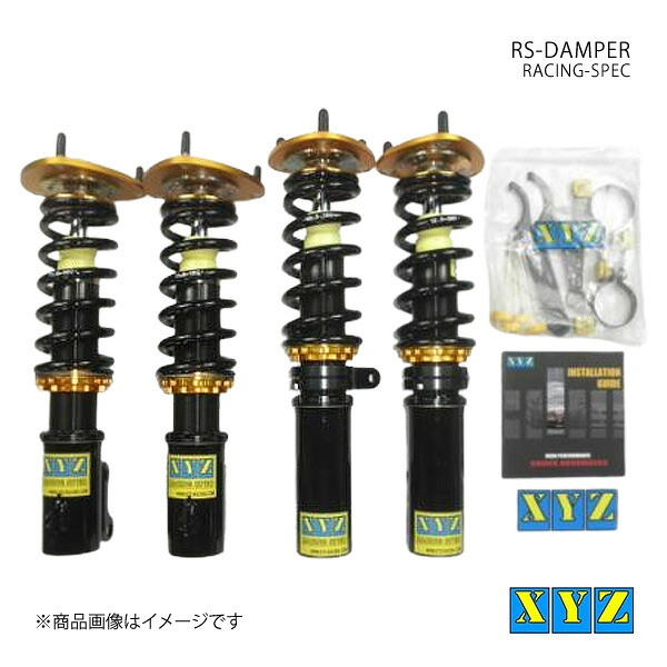 XYZ エックスワイジー 車高調 RS type MR-S ZZW30 品番:RS-TO41｜車高調　カー用品専門店　車楽院