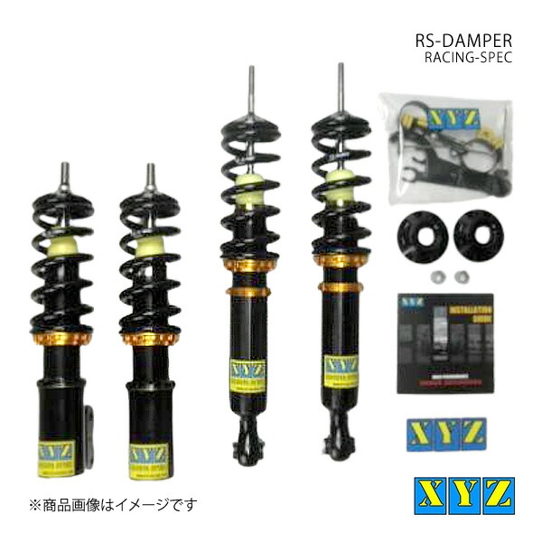 XYZ エックスワイジー 車高調 RS type Volkswagen Golf2 2WD (E-/Q-)19ME/19MF/19RV 品番:RS-VO07