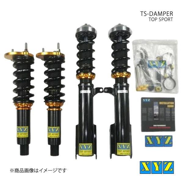 XYZ エックスワイジー 車高調 TS type-IMP Alfa Romeo 147 4気筒 (ABA-/GH-/GF-)937AB/937BXB 品番:TS-AL03｜車高調　カー用品専門店　車楽院