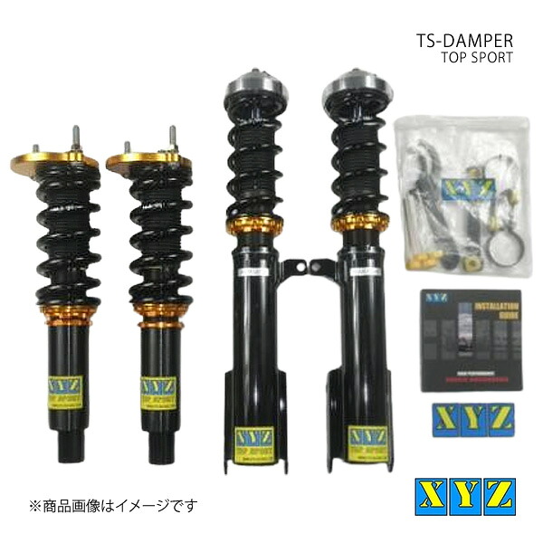 XYZ エックスワイジー 車高調 TS type-IMP Alfa Romeo 147 GTA 6気筒 GH-937AXL 品番:TS-AL04｜車高調　カー用品専門店　車楽院 127,567円