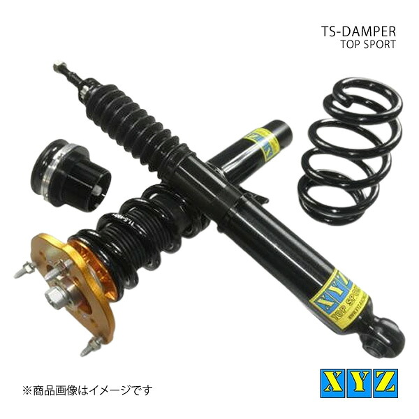 XYZ エックスワイジー 車高調 TS type-IMP AUDI A3 8P 3ドア クワトロ(4WD) Φ50 (GH-)8PBDBF/8PBMJF 品番:TS-AU08｜車高調　カー用品専門店　車楽院