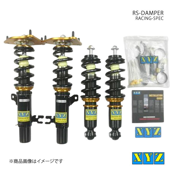 XYZ エックスワイジー 車高調 RS type MINI R50 クーパー /ワン 品番:RS-MI01｜車高調　カー用品専門店　車楽院 129,443円