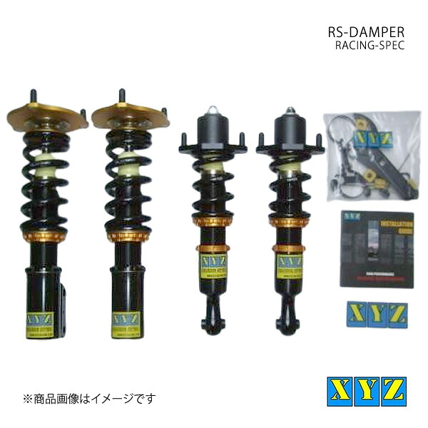 XYZ エックスワイジー 車高調 RS type ランサーセディア CS5A/2A 品番:RS-MT29｜車高調　カー用品専門店　車楽院