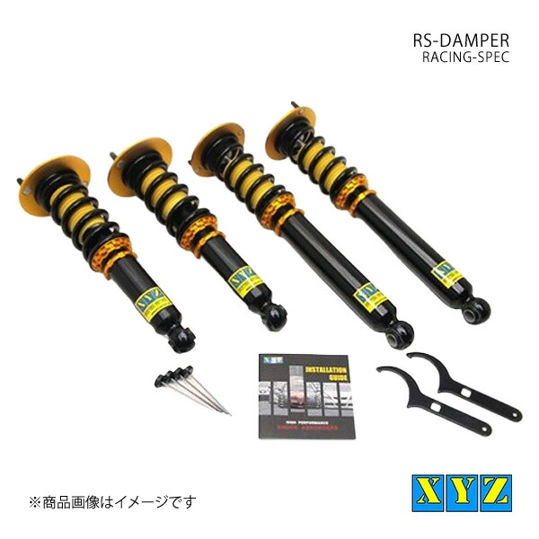 XYZ エックスワイジー 車高調 RS type Volkswagen Passat E-319A 品番:RS-VO27|車高調 カー用品専門店 車楽院