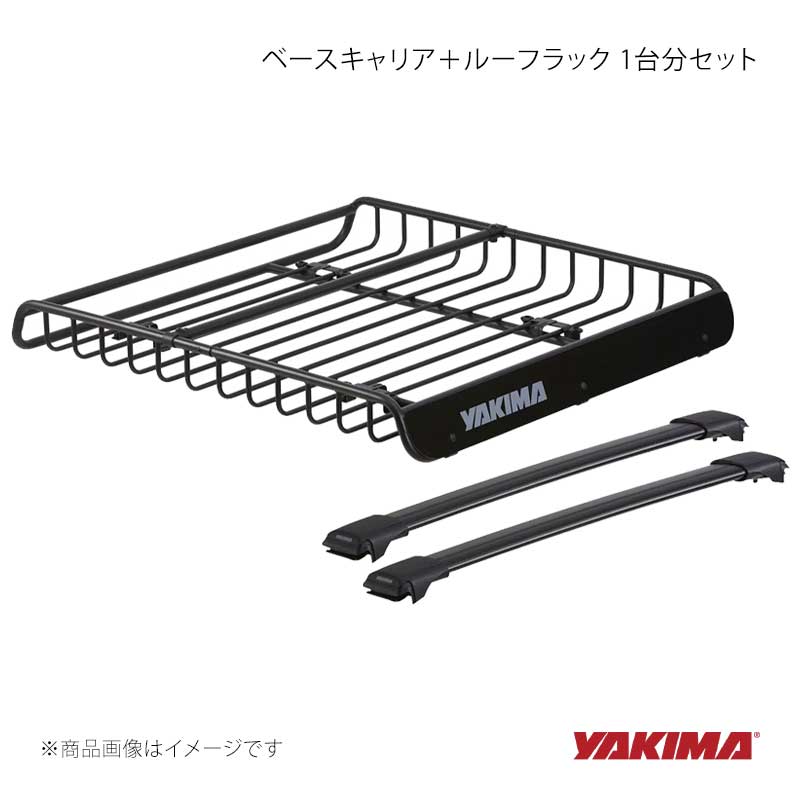 YAKIMA ヤキマ ベースキャリア＋ルーフラック 1台分セット bZ4X Touring XEAM1 yakima-8050247+yakima-8007080｜車高調　カー用品専門店　車楽院