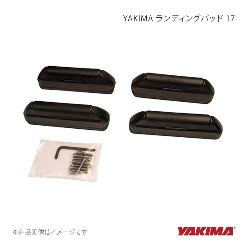 YAKIMA ヤキマ ランディングパッド 17 yakima-8000243｜車高調　カー用品専門店　車楽院