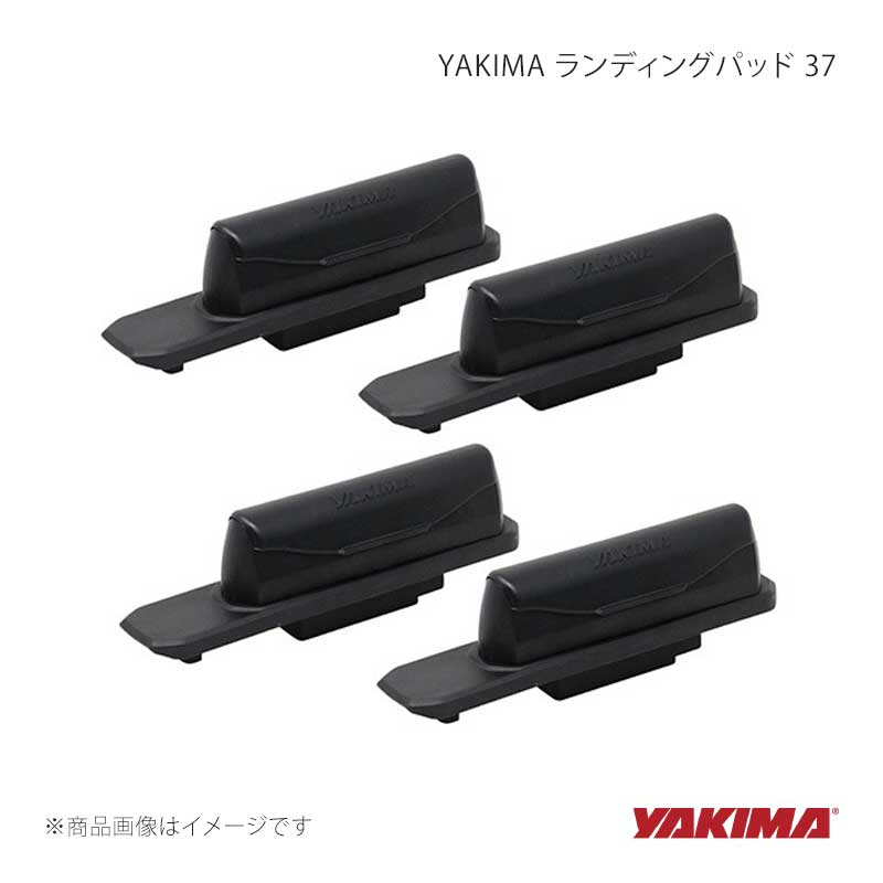 YAKIMA ヤキマ ランディングパッド 37 yakima-8000260｜車高調　カー用品専門店　車楽院