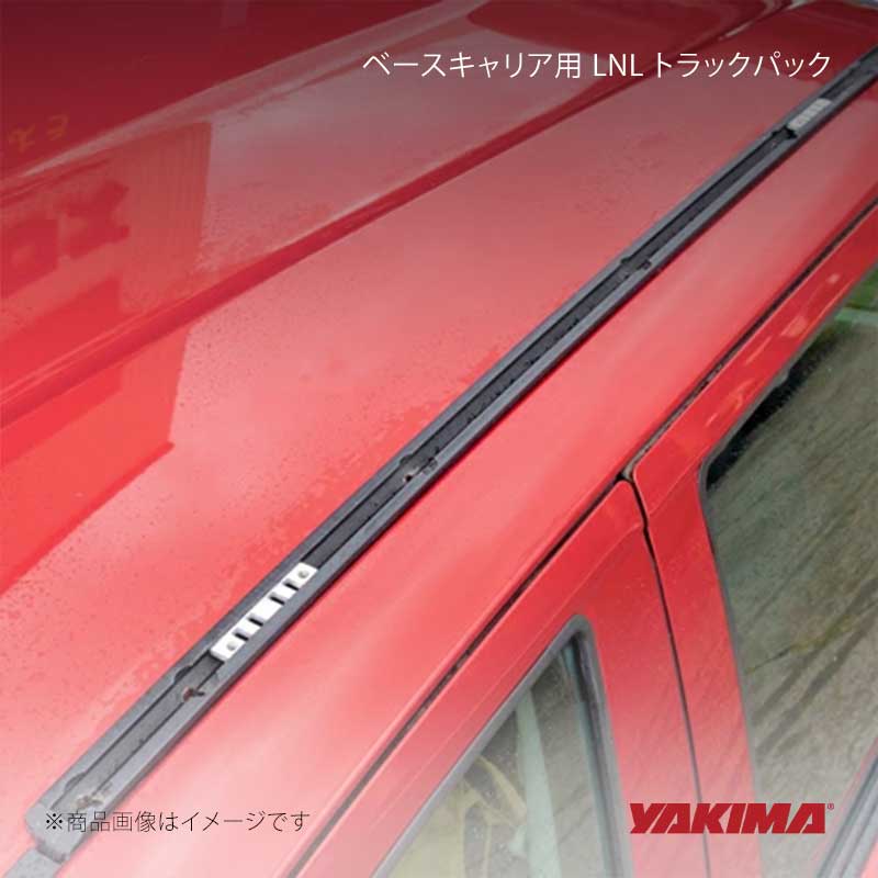 YAKIMA ヤキマ ベースキャリア用 LNL トラックパック ハイラックス GUN125型 2015年以降現行 yakima-8000321｜車高調　カー用品専門店　車楽院
