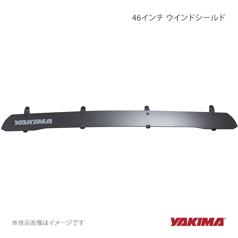 YAKIMA ヤキマ 46インチ ウインドシールド フェアリング ルーフラッククロスバー取付用 全長116cm yakima-8005018｜車高調　カー用品専門店　車楽院