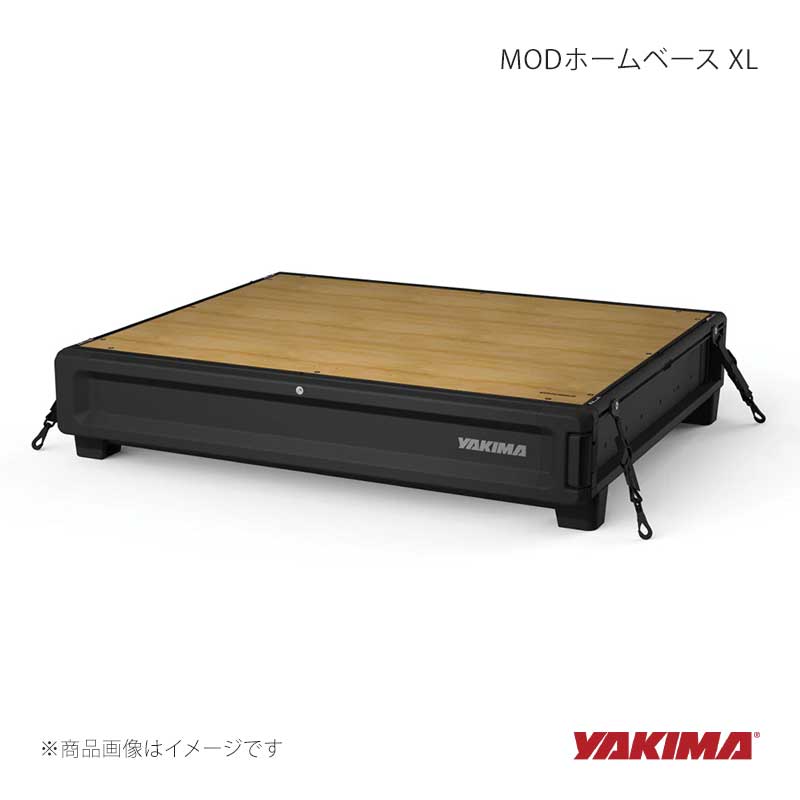 YAKIMA ヤキマ MODホームベース XL 連結 収納ボックス yakima-8007467｜車高調　カー用品専門店　車楽院 75,076円