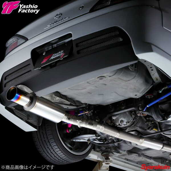 ヤシオファクトリー Yashio Factory D A D Cusco スーパーチタンマフラー Nissan タナベ ニッサン シルビア S15 車高調 カー用品専門店 車楽院 Nissan ニッサン シルビア S15