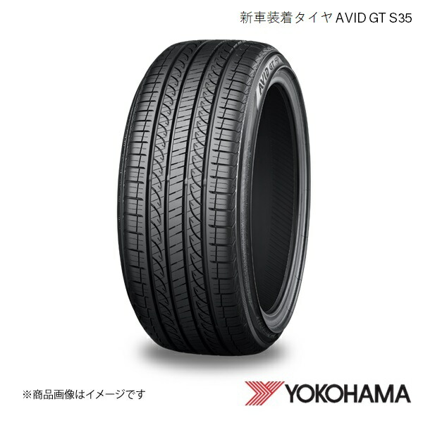 YOKOHAMA ヨコハマタイヤ 新車装着タイヤ AVID GT S35A 305/40R20 112V 2本 ポルシェ カイエン(E3) R4106|車高調 カー用品専門店 車楽院