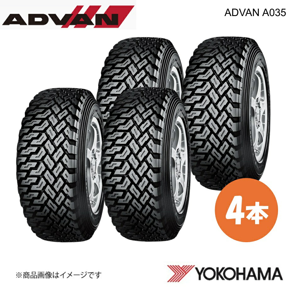 YOKOHAMA ヨコハマタイヤ ADVAN A035 S 175/65R14 競技用タイヤ 4本 175 65 14 82Q K9290｜車高調　カー用品専門店　車楽院