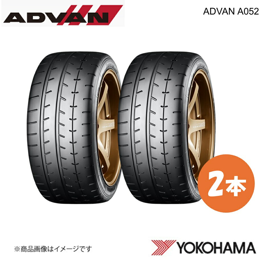YOKOHAMA ヨコハマタイヤ ADVAN A052 205/45R17 スポーツタイヤ 2本 205 45 17 W XL R4300
