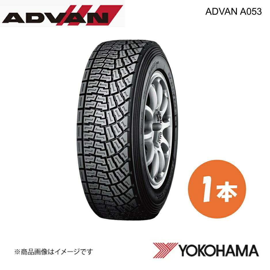 YOKOHAMA ヨコハマタイヤ ADVAN A053R S 205/65R15 スポーツタイヤ 1本 205 65 15 94Q R3300