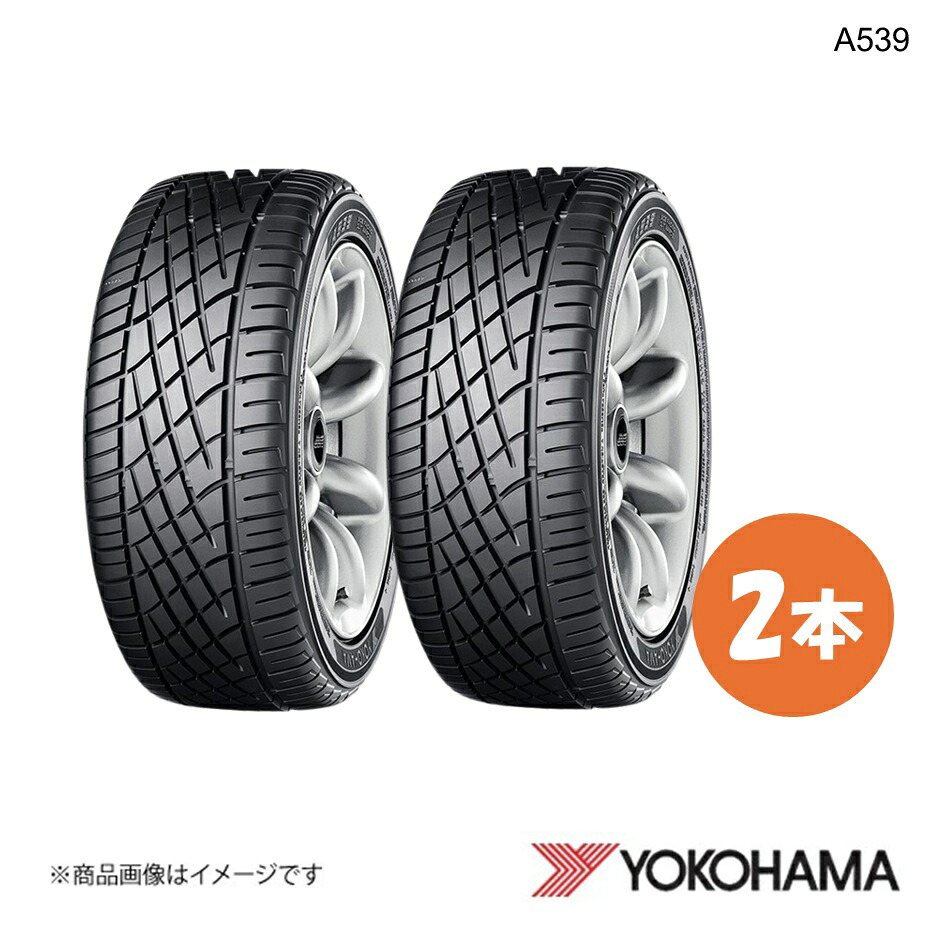 YOKOHAMA ヨコハマタイヤ A539 185/50R14 クラシックスポーツタイヤ 2本 185 50 14 V K5622