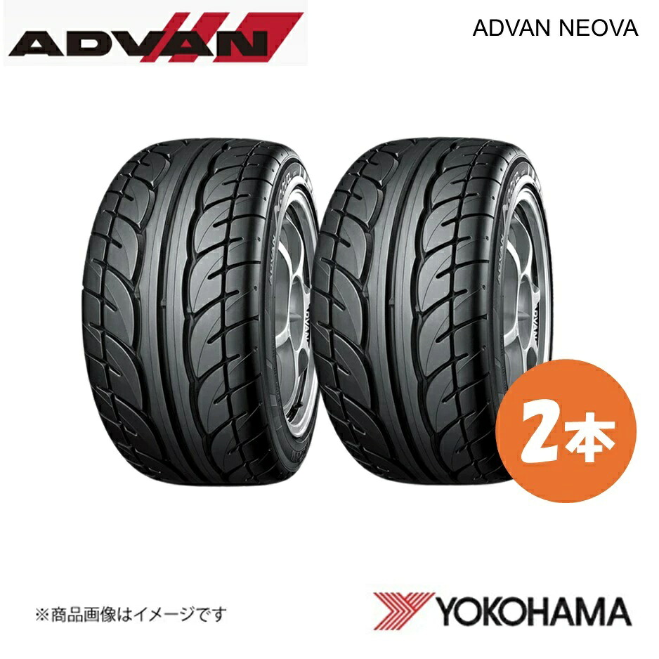 YOKOHAMA ヨコハマタイヤ 新車装着タイヤ ADVAN NEOVA AD07 225/45R17 91W 2本 ロータス エリーゼ F9620