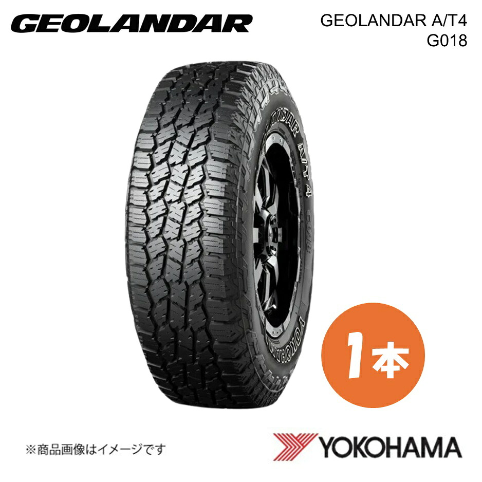 YOKOHAMA ヨコハマタイヤ GEOLANDAR A/T4 G018 225/75R16 オールテレーンタイヤ 1本 225 75 16 S LT E5649