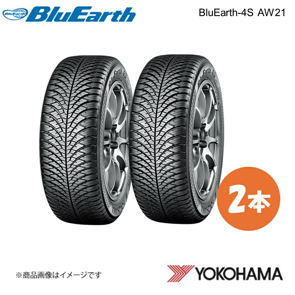 BluEarth 4S AW21 225/45R18 オールシーズンタイヤ 1本 BluEarth 2025年製 オールシーズンタイヤ ヨコハマタイヤ BluEarth-4S